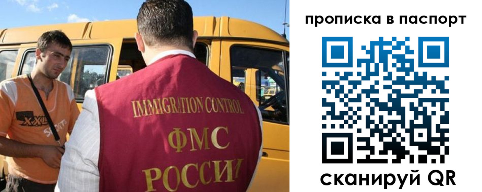форма 3 в Лосино-Петровском