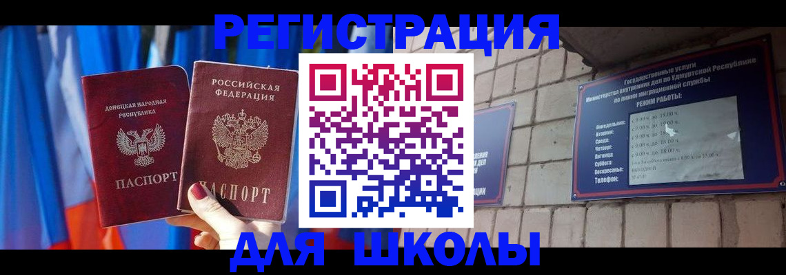 форма 3 в Лосино-Петровском